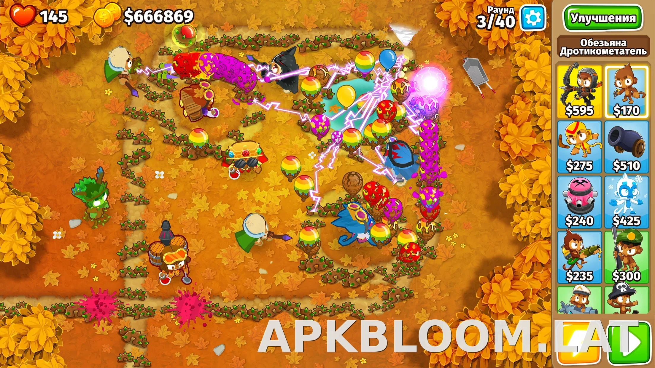 Bloons TD 6 скриншот 6