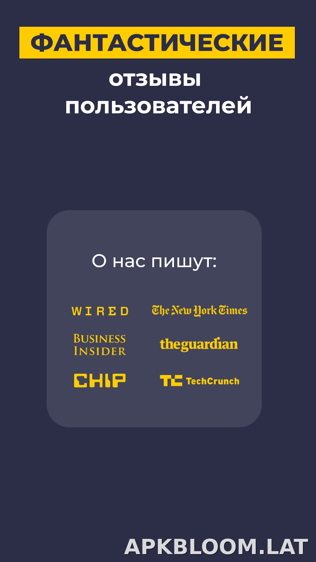 CyberGhost скриншот 6