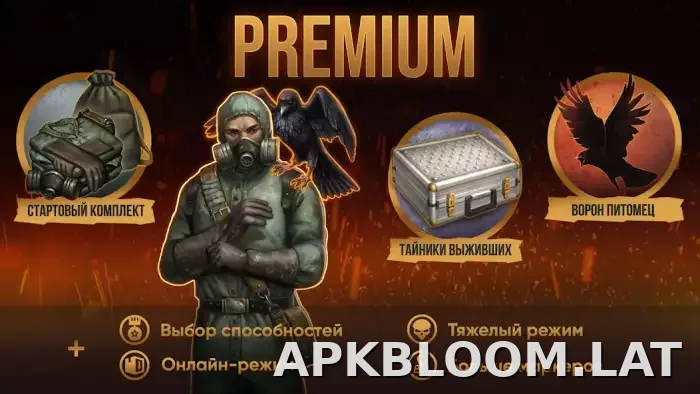 Day R Premium скриншот 1