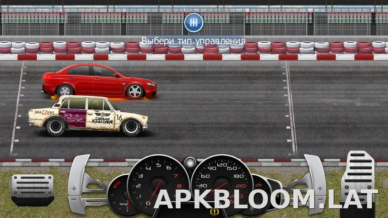 Drag Racing: Уличные гонки скриншот 4