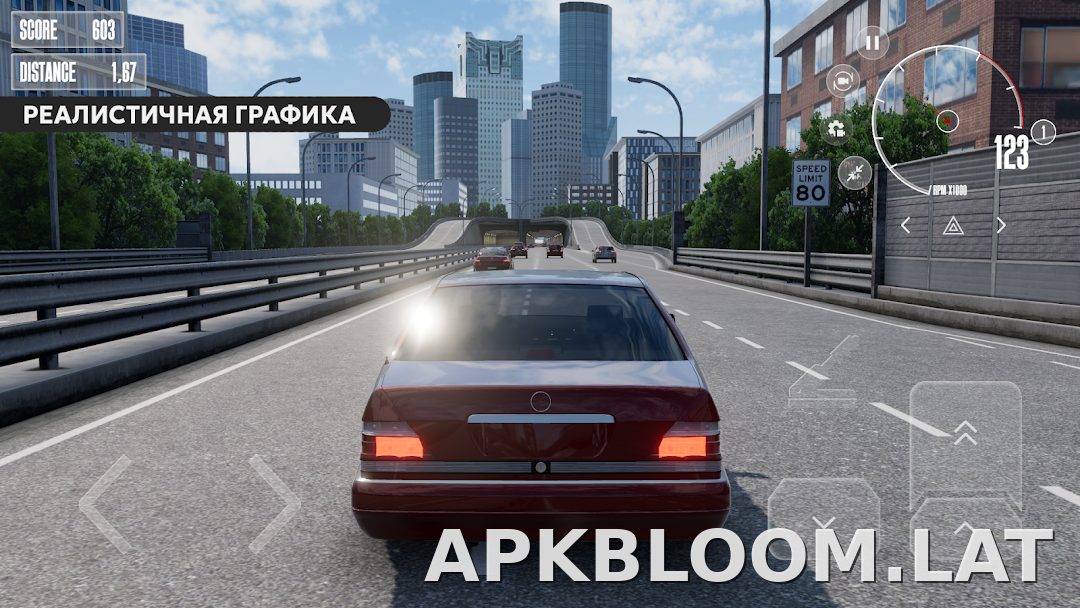 Dream Road: Online скриншот 2