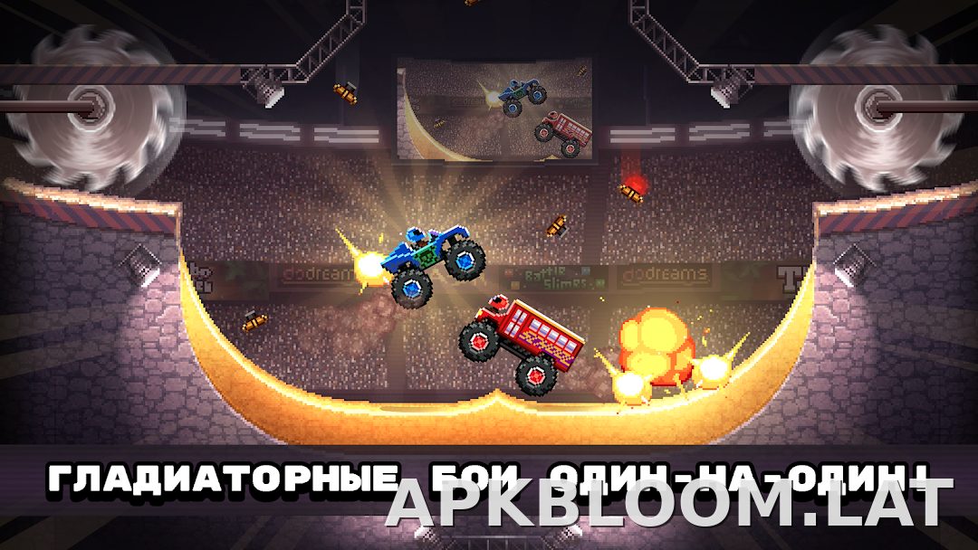 Drive Ahead! скриншот 1