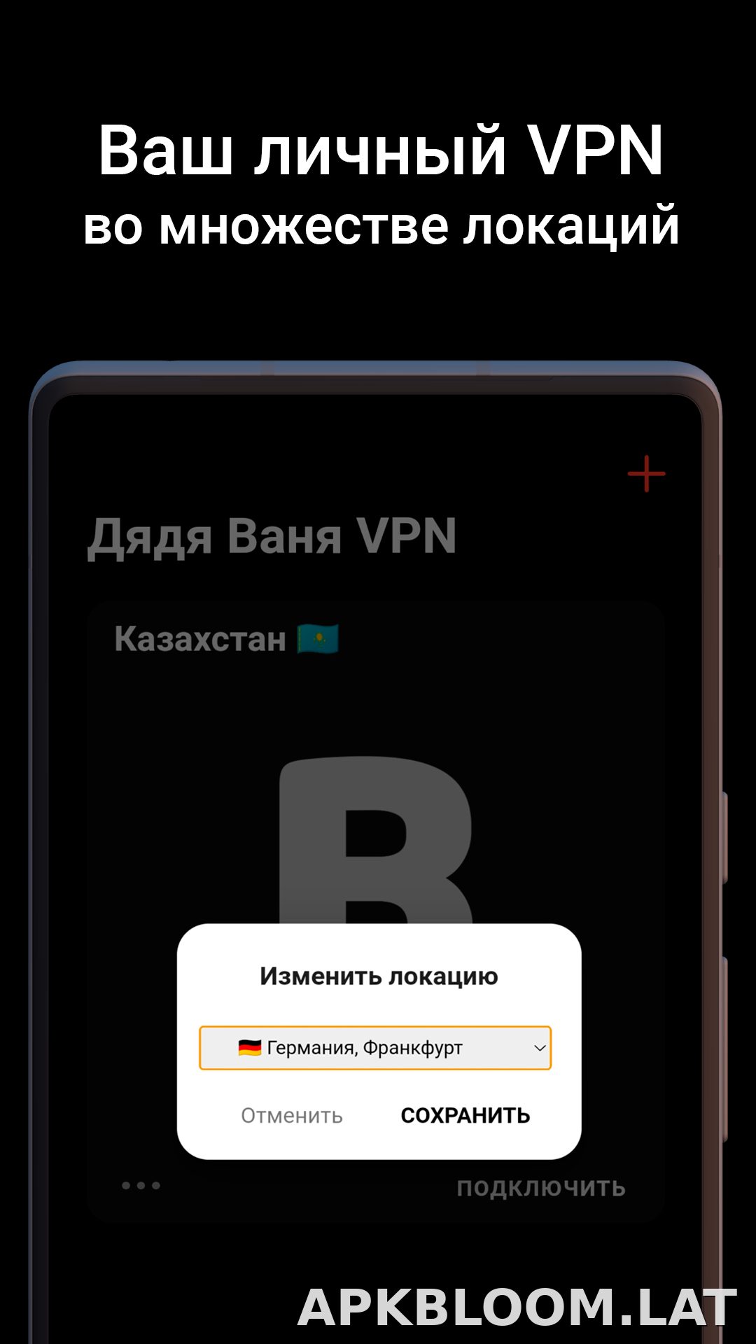Дядя Ваня скриншот 2