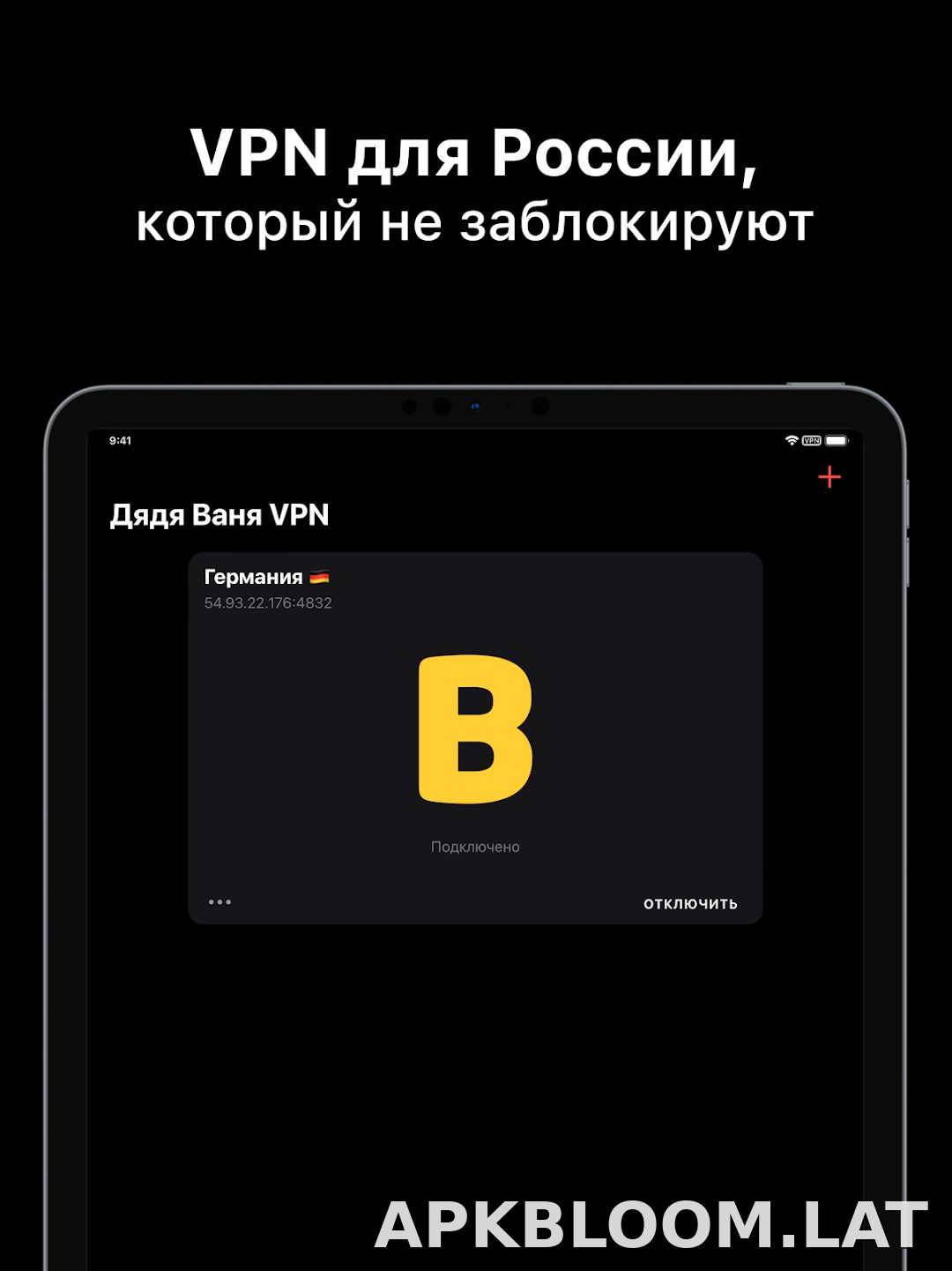 Дядя Ваня скриншот 5