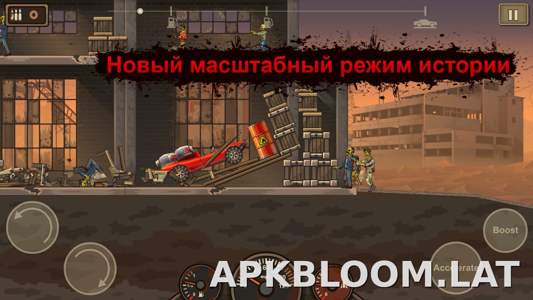 Earn to Die 2 скриншот 2