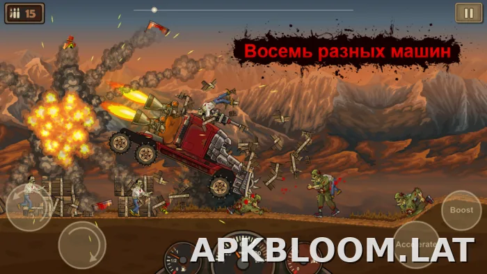 Earn to Die скриншот 5