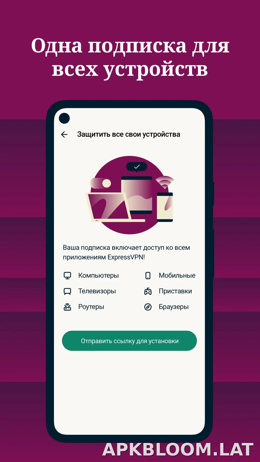 Express скриншот 4