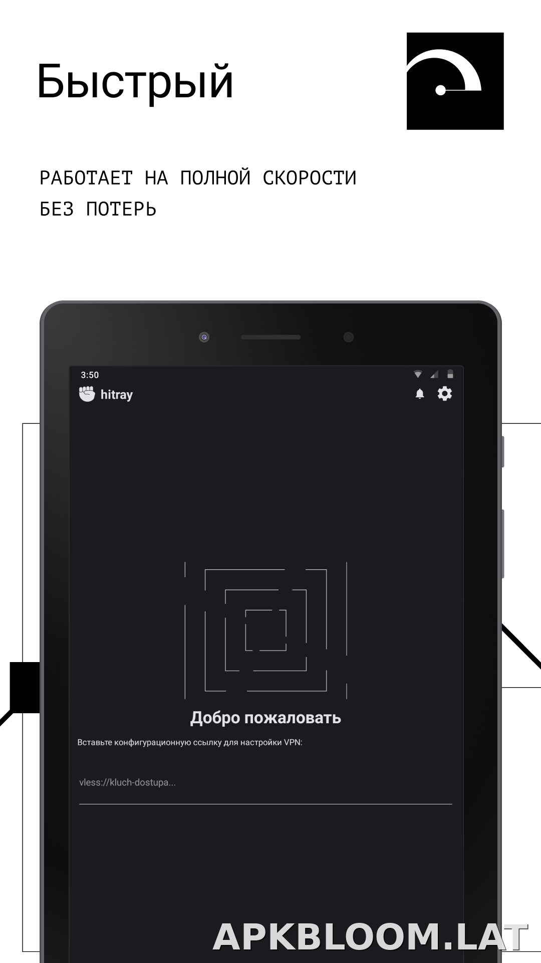 HitRay скриншот 5