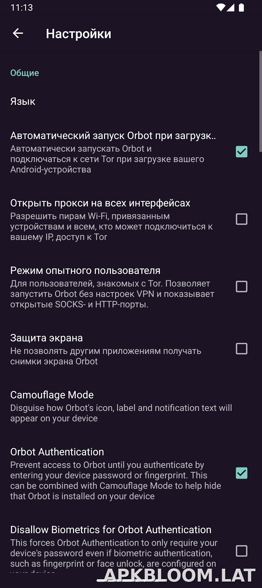 Orbot скриншот 5