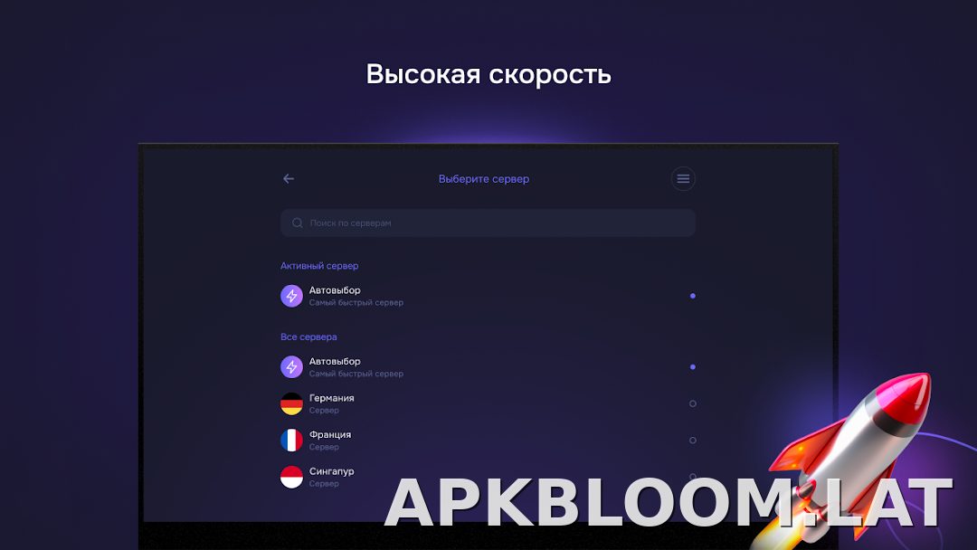 Pipster скриншот 6