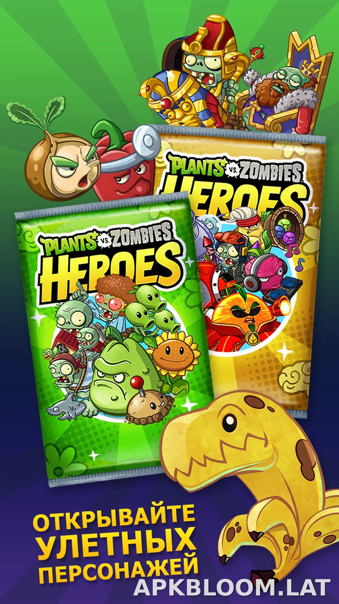 Plants vs Zombies Heroes скриншот 5