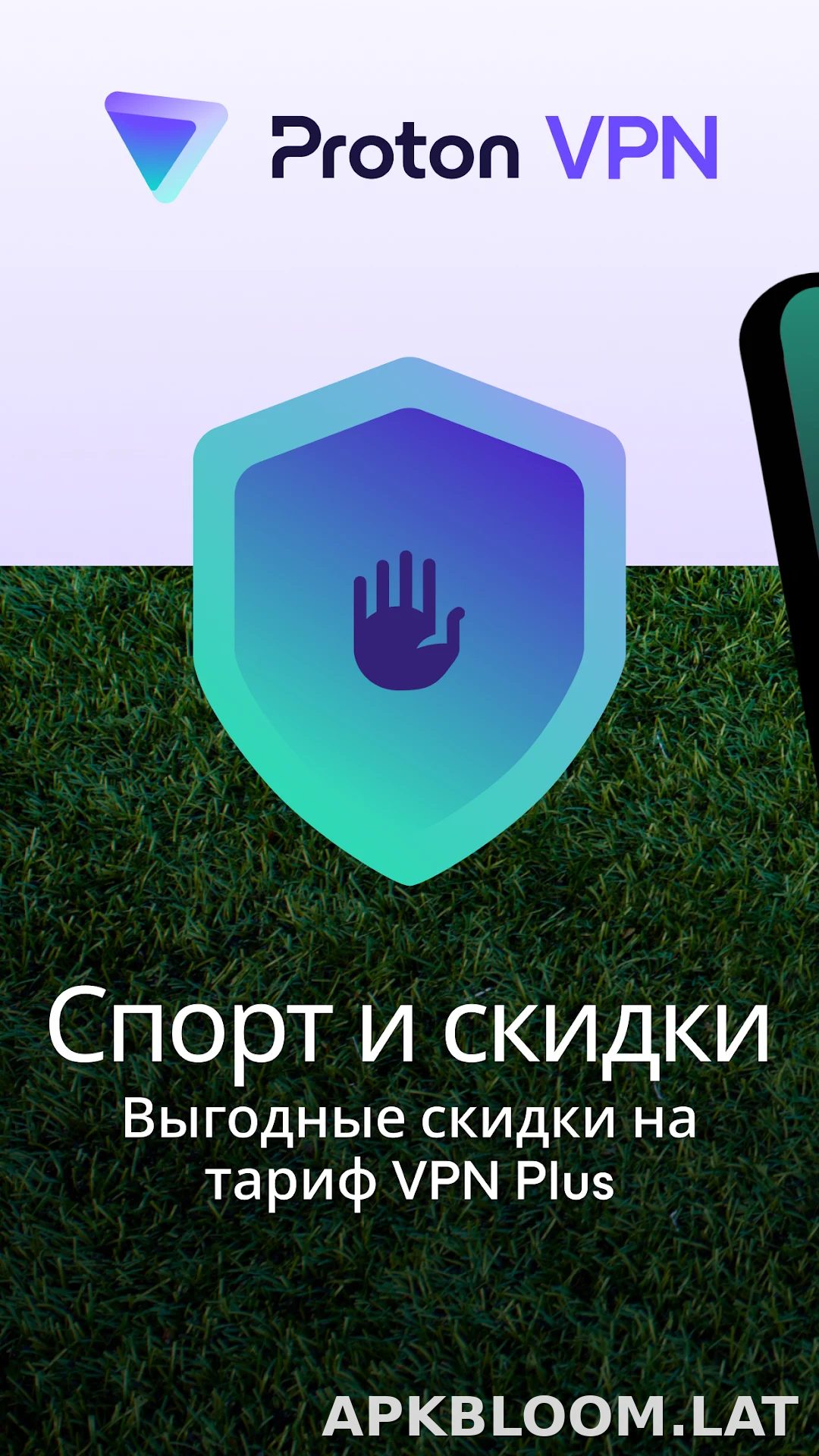 Proton скриншот 1