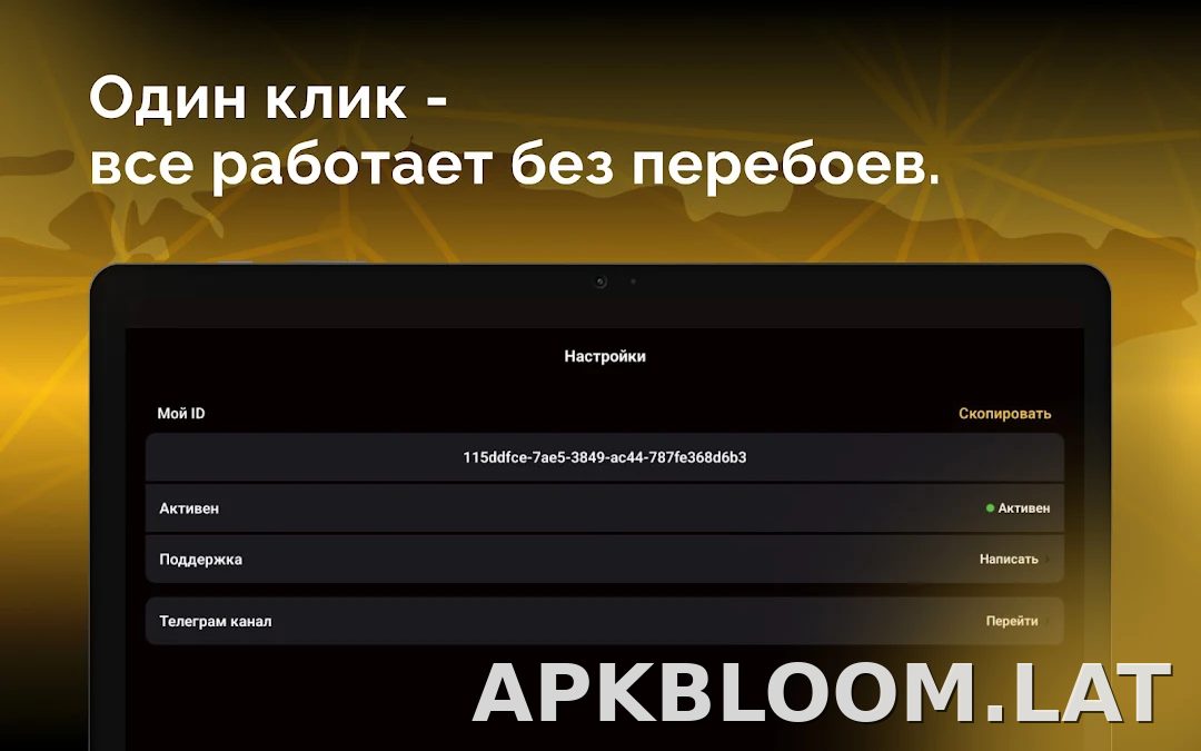 Пуля скриншот 6