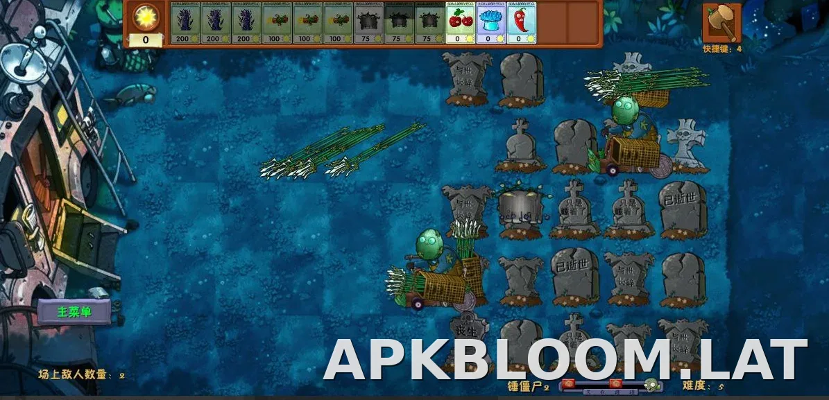 PVZ: Fusion скриншот 4