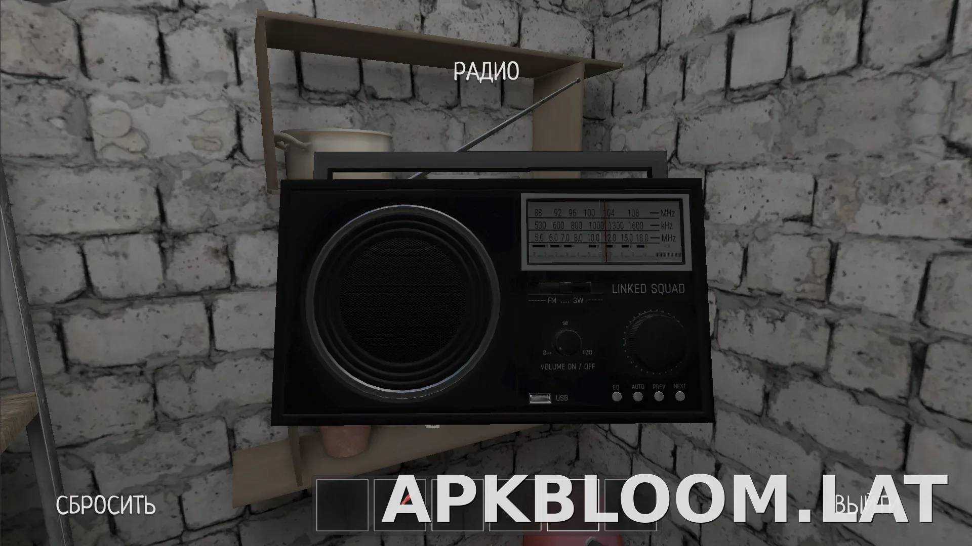 SchoolBoy Runaway скриншот 1