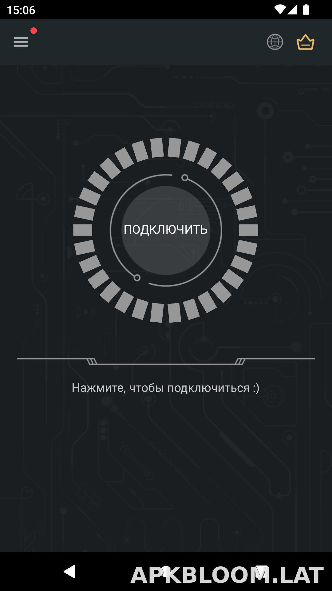 Secure скриншот 1